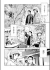 だって発情しちゃうから【デジタル版限定おまけ付き】試し読み28ページ