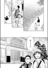 だって発情しちゃうから【デジタル版限定おまけ付き】試し読み29ページ