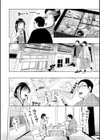 だって発情しちゃうから【デジタル版限定おまけ付き】試し読み32ページ