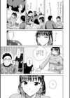 だって発情しちゃうから【デジタル版限定おまけ付き】試し読み37ページ