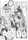 その双子、メスガキびっち注意試し読み3ページ