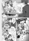 その双子、メスガキびっち注意試し読み4ページ