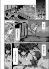 ふたなりココアと淫魔のアプリ〜第1話〜（冬咲ゆきと）（単話）試し読み2ページ