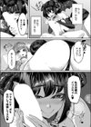 ふたなりココアと淫魔のアプリ〜第1話〜（冬咲ゆきと）（単話）試し読み3ページ