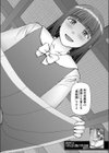 因習女学園〈第1話〉（樺島あきら）（単話）試し読み2ページ