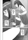 因習女学園〈第1話〉（樺島あきら）（単話）試し読み4ページ