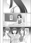 因習女学園〈第1話〉（樺島あきら）（単話）試し読み6ページ