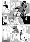 尻歴史試し読み2ページ