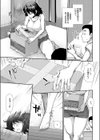 尻歴史試し読み5ページ