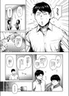 人妻のウワサ（モロ出汁膳）（単話）試し読み3ページ