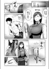 人妻のウワサ（モロ出汁膳）（単話）試し読み4ページ