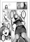 人妻のウワサ（モロ出汁膳）（単話）試し読み5ページ