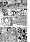 先輩と後輩ふたなり（冬野くらゆき）（単話）試し読み1ページ