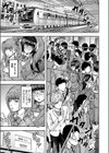 先輩と後輩ふたなり（冬野くらゆき）（単話）試し読み3ページ