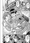 先輩と後輩ふたなり（冬野くらゆき）（単話）試し読み4ページ