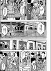 先輩と後輩ふたなり（冬野くらゆき）（単話）試し読み5ページ