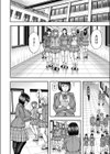 先輩と後輩ふたなり（冬野くらゆき）（単話）試し読み6ページ
