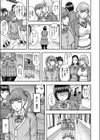 先輩と後輩ふたなり（冬野くらゆき）（単話）試し読み7ページ