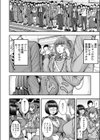 先輩と後輩ふたなり（冬野くらゆき）（単話）試し読み8ページ
