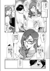 反復練習ママ（おとちち）（単話）試し読み2ページ