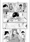 反復練習ママ（おとちち）（単話）試し読み3ページ