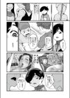 反復練習ママ（おとちち）（単話）試し読み4ページ