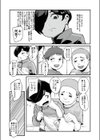反復練習ママ（おとちち）（単話）試し読み5ページ