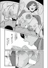 反復練習ママ（おとちち）（単話）試し読み7ページ