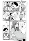 反復練習ママ（おとちち）（単話）試し読み8ページ