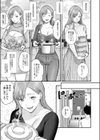 味をしめたら戻れない（粗目リコ）（単話）試し読み5ページ