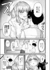 きもちーだくだく試し読み7ページ