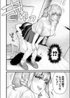 きもちーだくだく試し読み8ページ