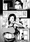 ムキ無知トレーニング試し読み2ページ