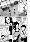 ムキ無知トレーニング試し読み3ページ