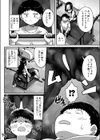 ムキ無知トレーニング試し読み4ページ