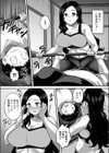 ムキ無知トレーニング試し読み5ページ