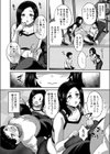 ムキ無知トレーニング試し読み6ページ