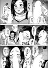 ムキ無知トレーニング試し読み8ページ