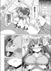 今言わなきゃ終わる試し読み4ページ
