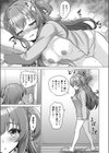 今言わなきゃ終わる試し読み7ページ