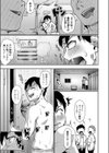 女子マネージャー愛沢恵の一番気持ちいいトコロ試し読み5ページ