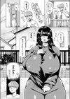 上下関係試し読み4ページ