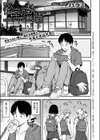 密室の熱情試し読み1ページ