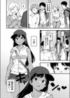 密室の熱情試し読み2ページ