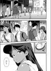 密室の熱情試し読み3ページ