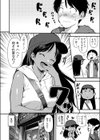 密室の熱情試し読み4ページ
