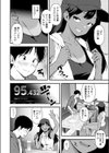 密室の熱情試し読み6ページ