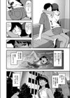 密室の熱情試し読み8ページ