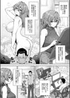 好きになっても、いいですよ。【デジタル特装版】試し読み4ページ