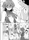 好きになっても、いいですよ。【デジタル特装版】試し読み6ページ